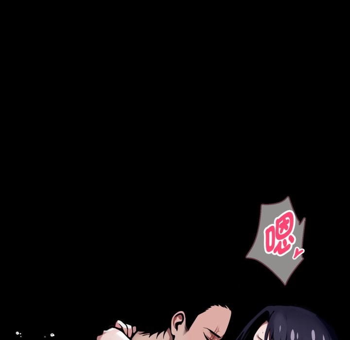 黑道X上班族第47話