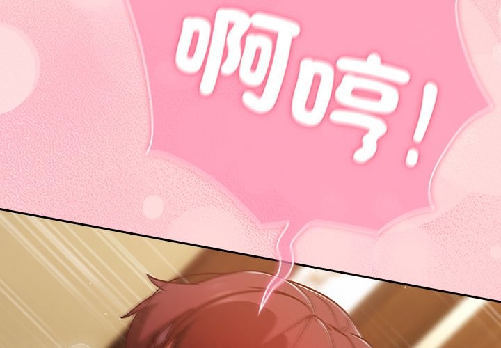 摸鱼生存指南第34話