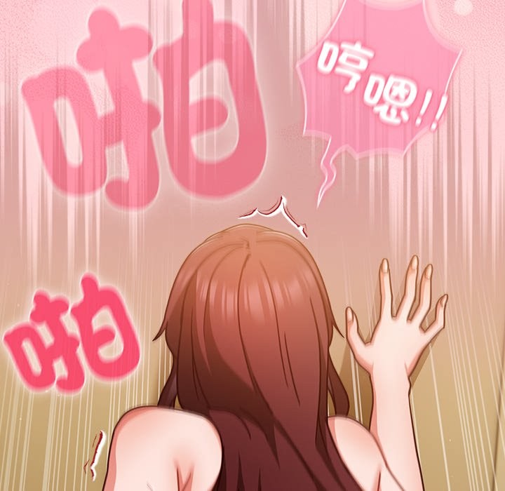 摸鱼生存指南第34話