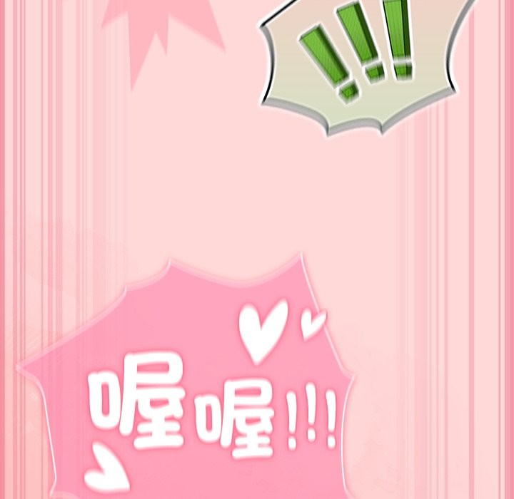 摸鱼生存指南第34話