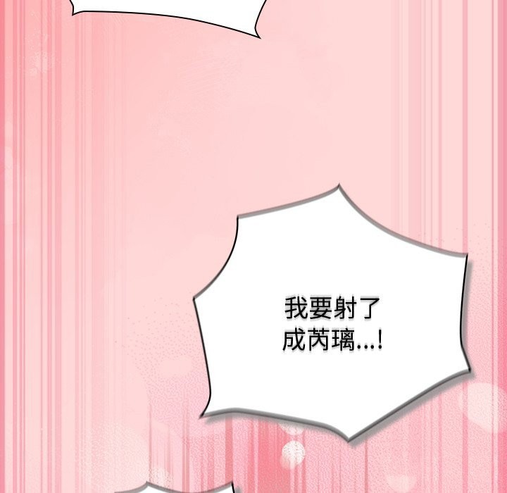 摸鱼生存指南第34話