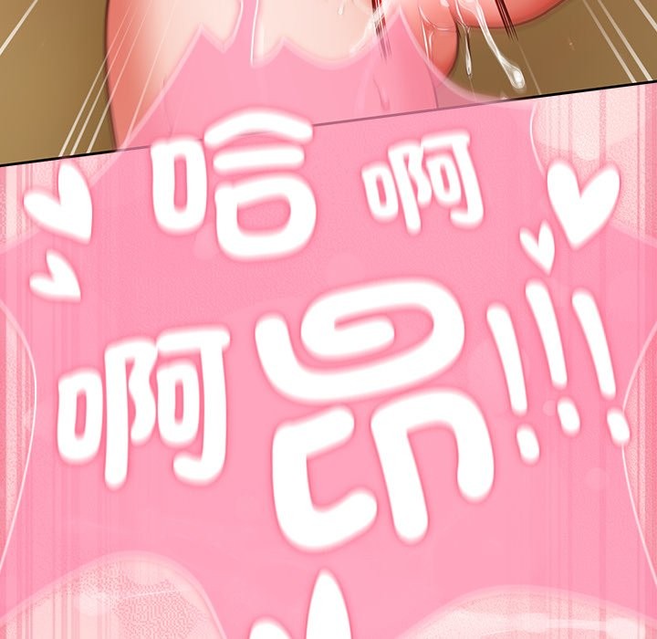 摸鱼生存指南第34話