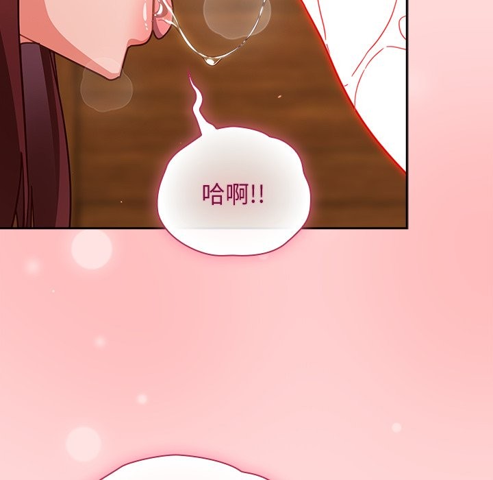 摸鱼生存指南第34話