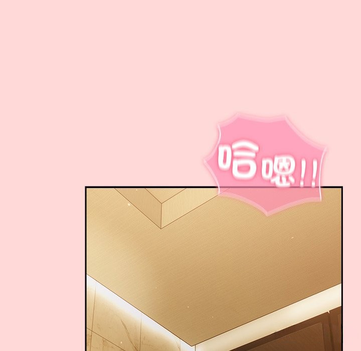 摸鱼生存指南第34話