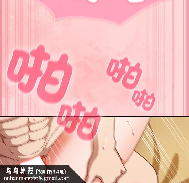 摸鱼生存指南第34話