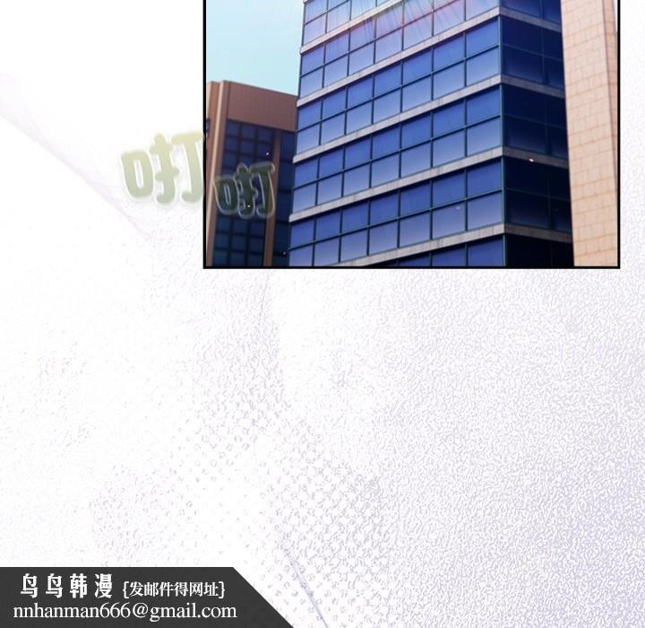 摸鱼生存指南第35話