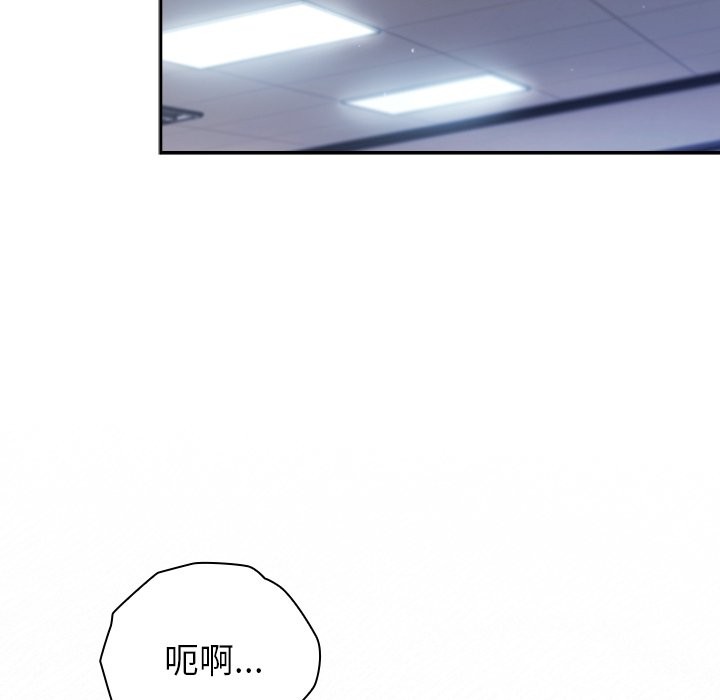 摸鱼生存指南第35話