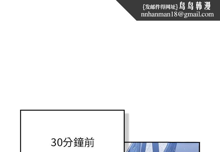摸鱼生存指南第36話