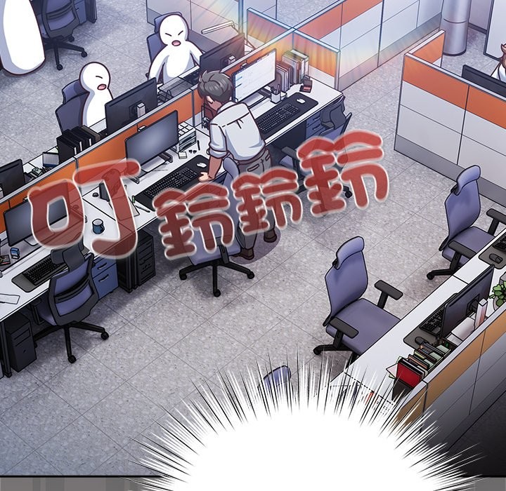 摸鱼生存指南第36話