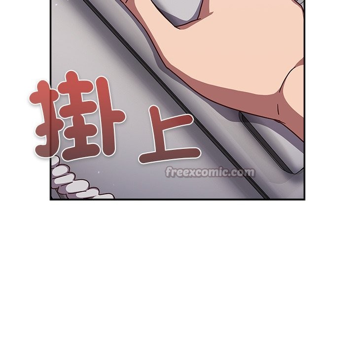 摸鱼生存指南第36話