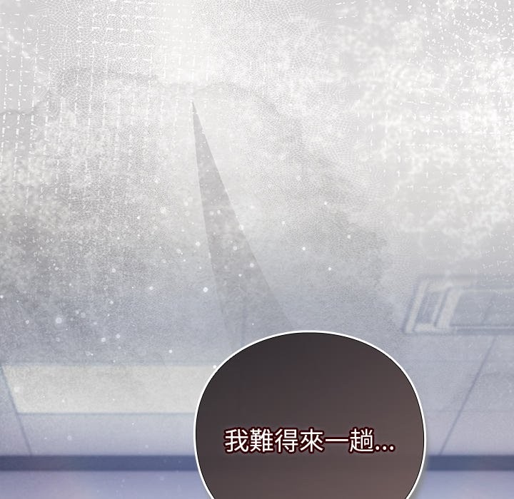 摸鱼生存指南第36話