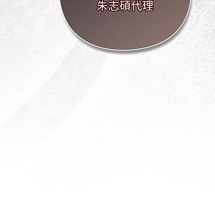 摸鱼生存指南第36話