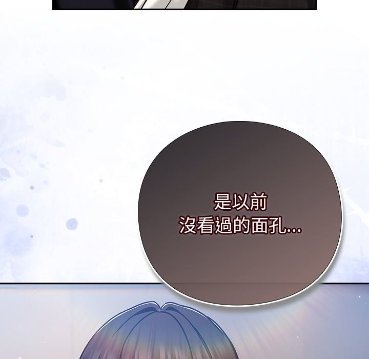 摸鱼生存指南第36話