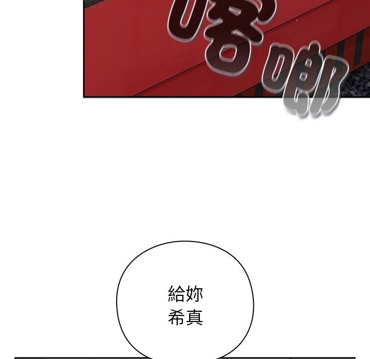 摸鱼生存指南第36話