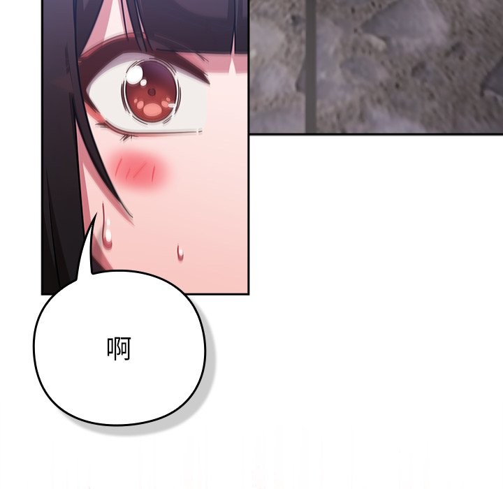 摸鱼生存指南第37話