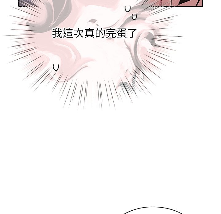 摸鱼生存指南第37話