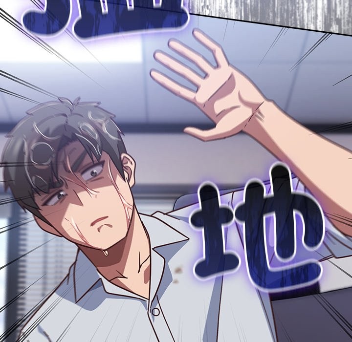 摸鱼生存指南第37話