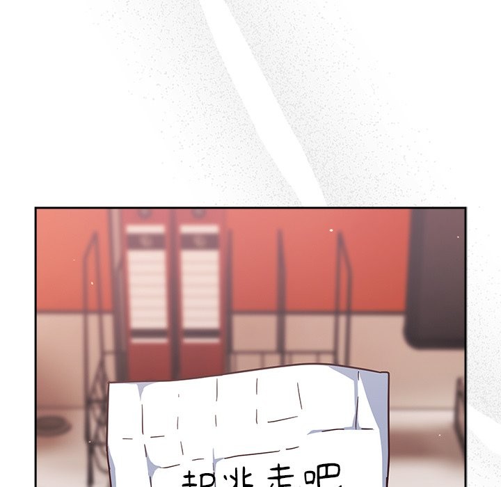 摸鱼生存指南第37話