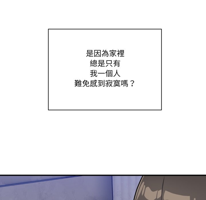 當狗不丟人第42話 第5頁