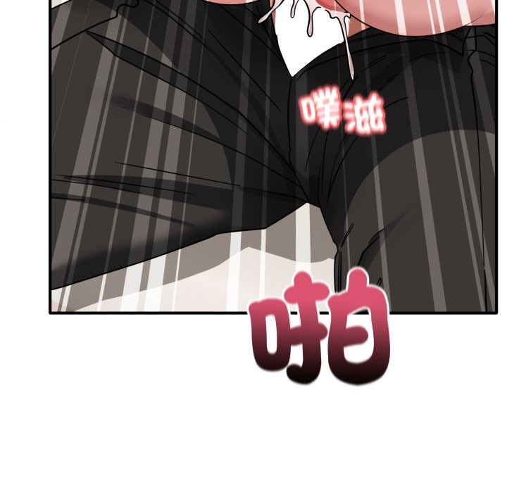 當狗不丟人第42話 第38頁