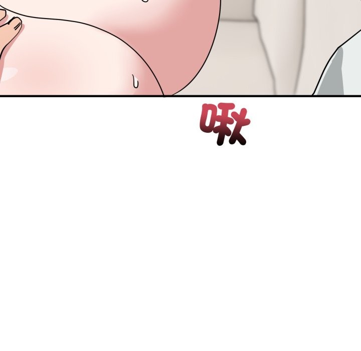 當狗不丟人第42話 第65頁