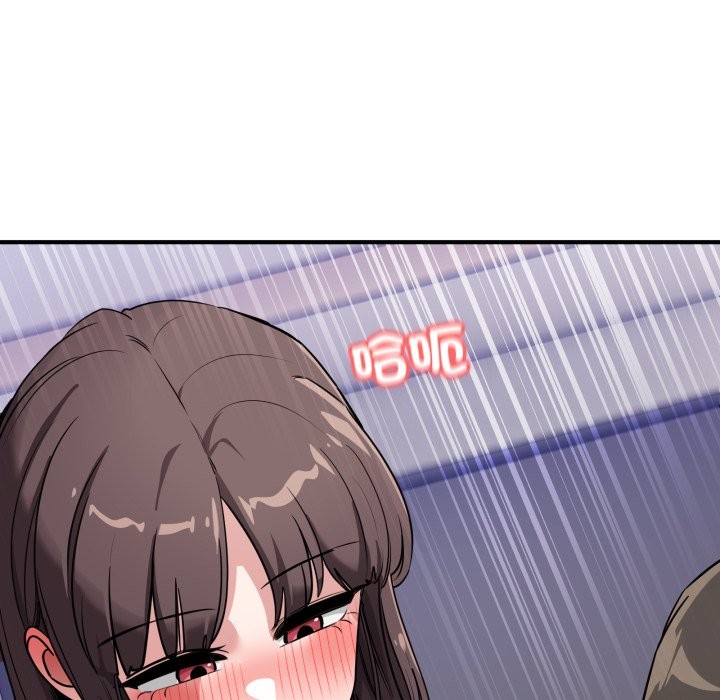 當狗不丟人第42話 第66頁