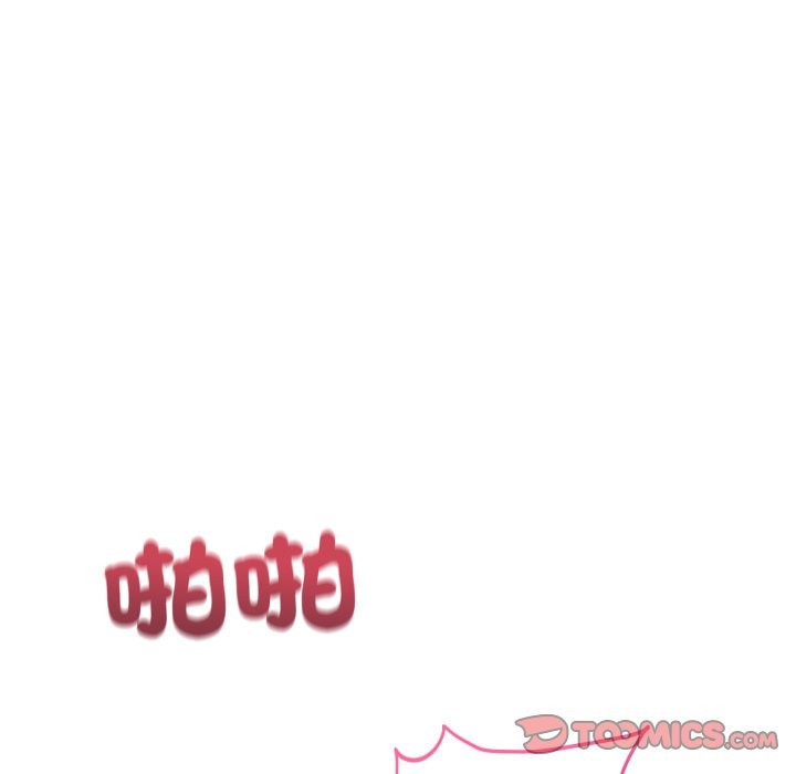 當狗不丟人第42話 第148頁