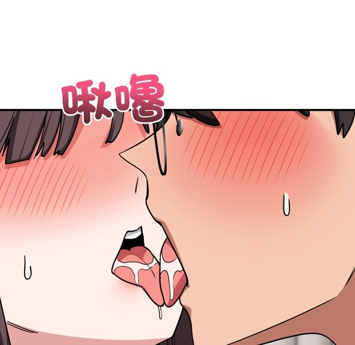 當狗不丟人第42話 第173頁