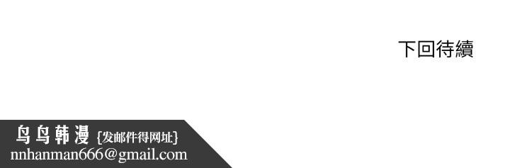 當狗不丟人第42話 第185頁