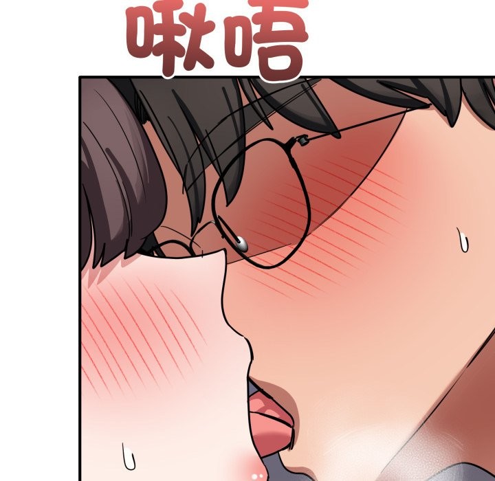 當狗不丟人第43話 第31頁