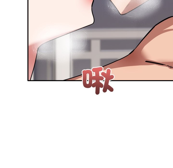 當狗不丟人第43話 第32頁