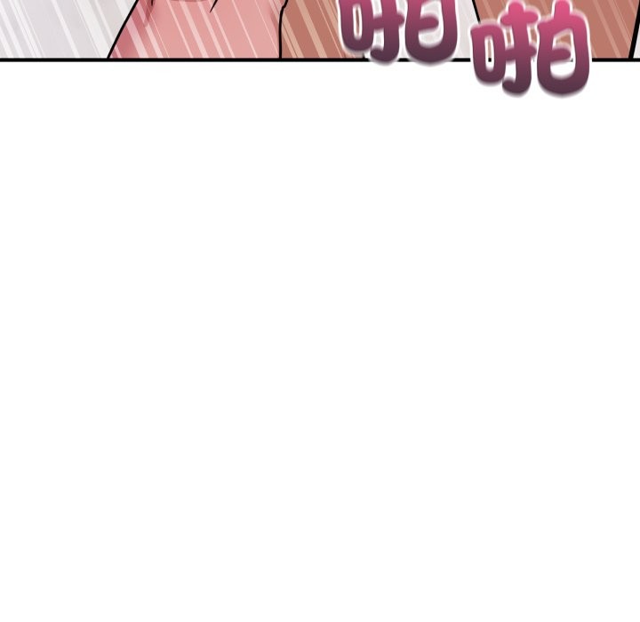 當狗不丟人第43話 第81頁