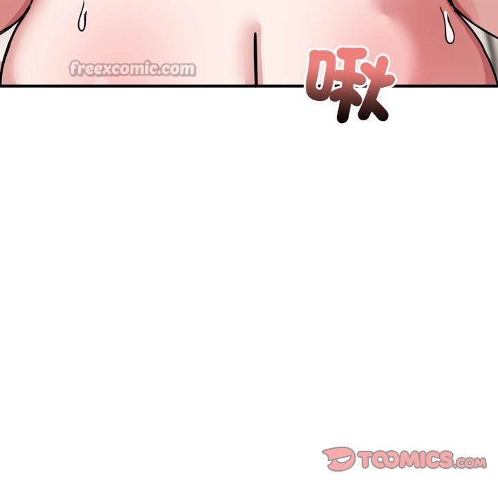 當狗不丟人第43話 第84頁