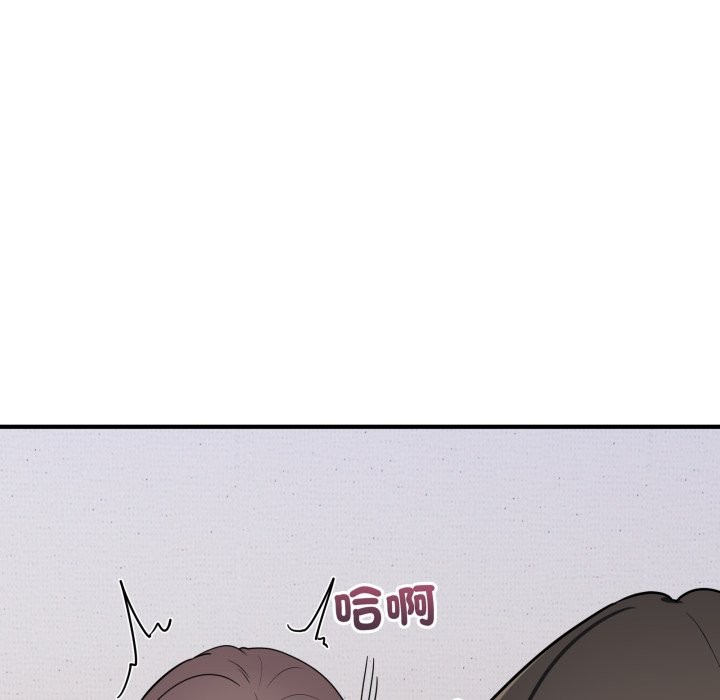 當狗不丟人第43話 第104頁