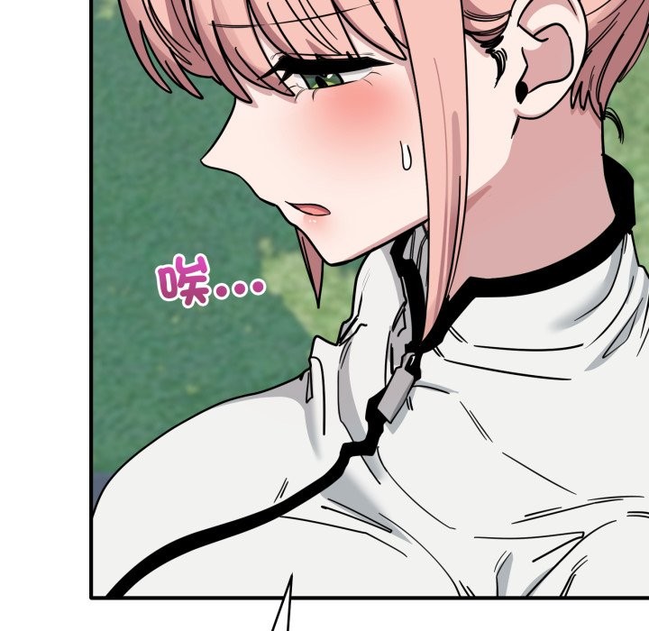 當狗不丟人第43話 第167頁