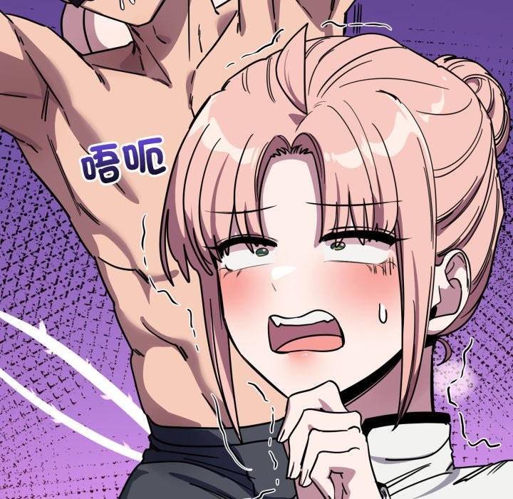 當狗不丟人第43話 第174頁