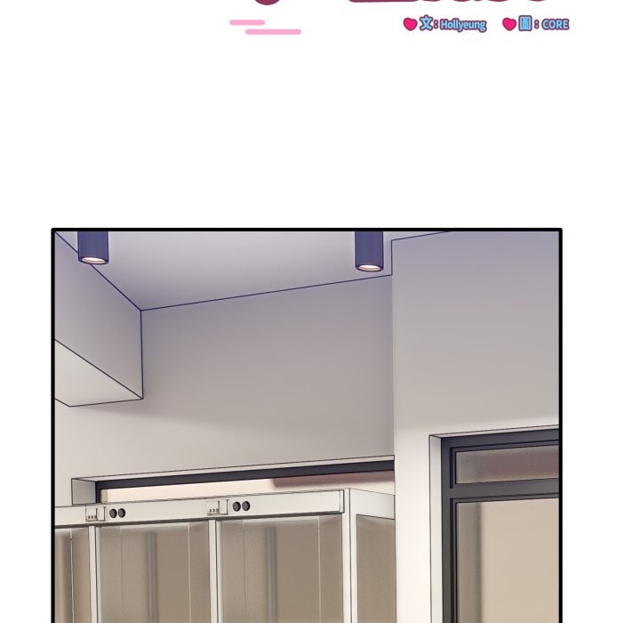 當狗不丟人第44話 第21頁