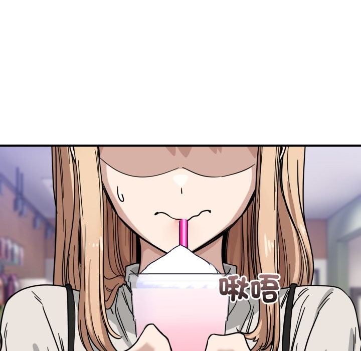 當狗不丟人第44話 第32頁