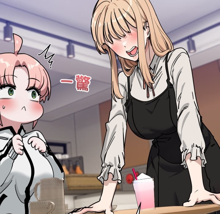 當狗不丟人第44話 第61頁