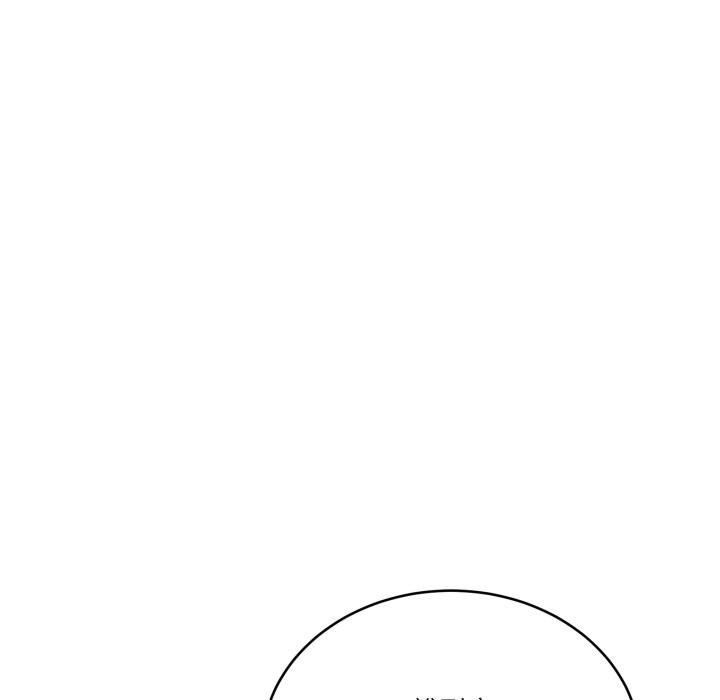 當狗不丟人第44話 第73頁