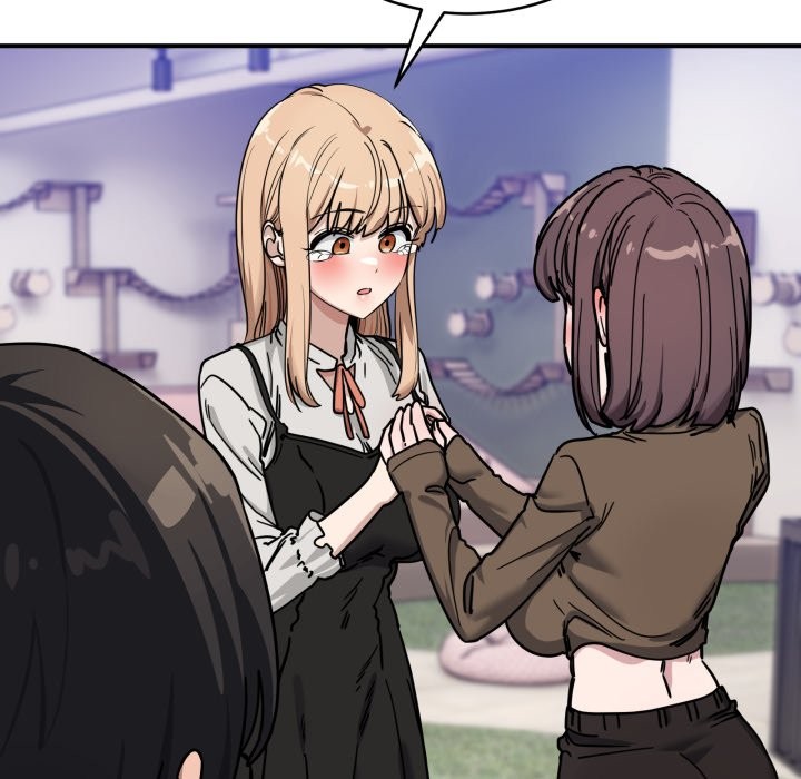 當狗不丟人第44話 第79頁