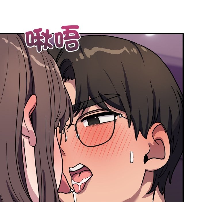 當狗不丟人第44話 第135頁