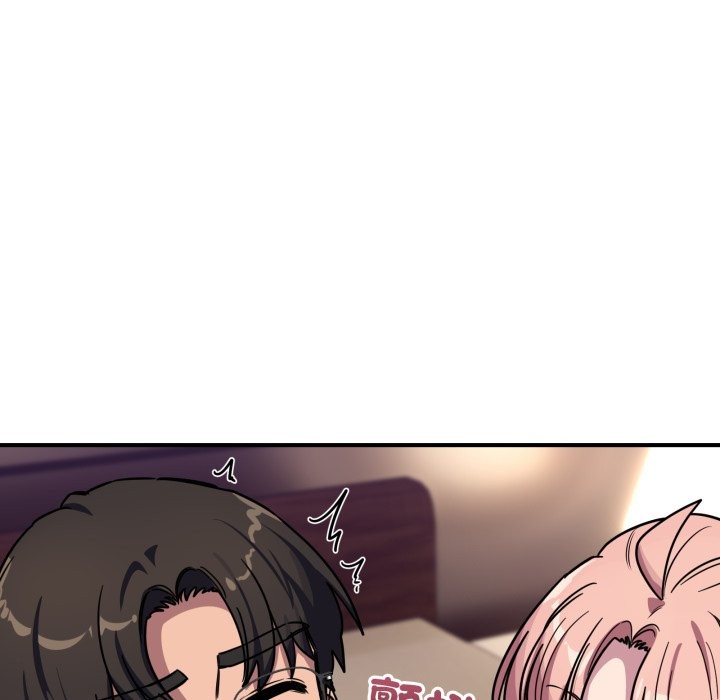 當狗不丟人第44話 第151頁