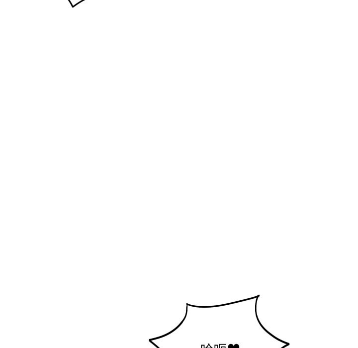 當狗不丟人第45話 第11頁