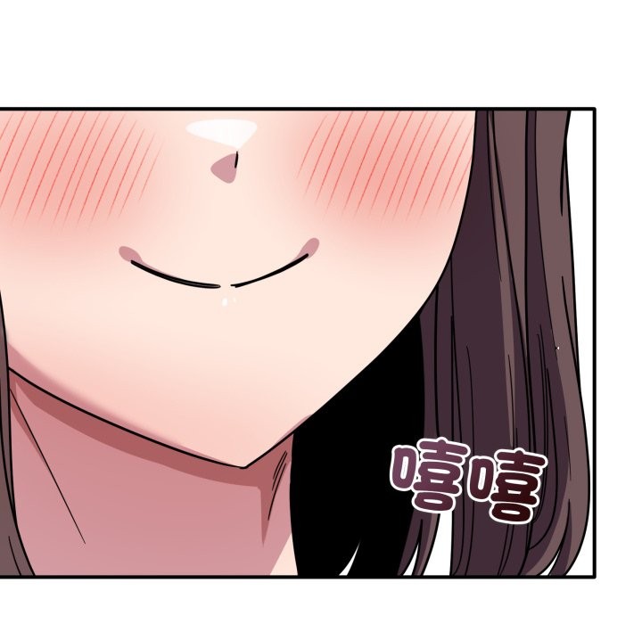 當狗不丟人第45話 第18頁