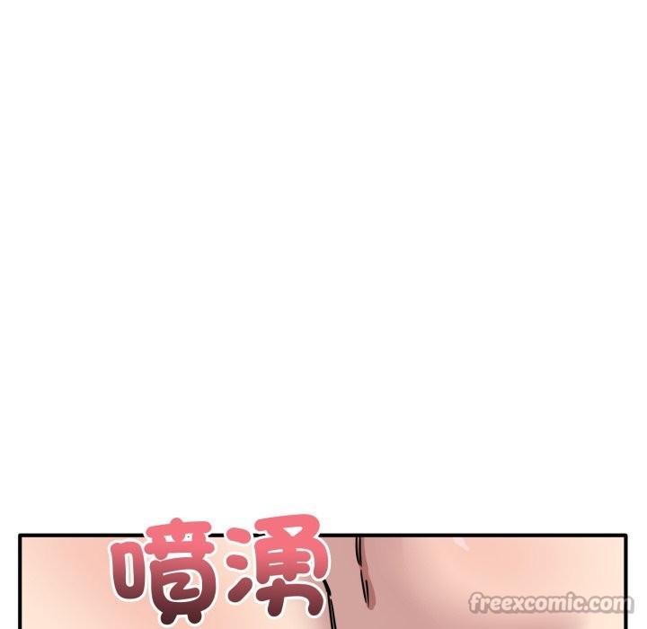 當狗不丟人第45話 第42頁