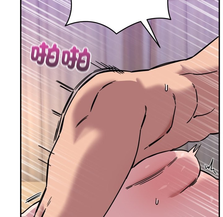 當狗不丟人第45話 第79頁