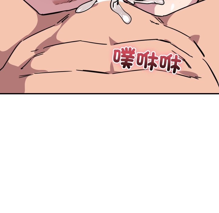 當狗不丟人第45話 第86頁