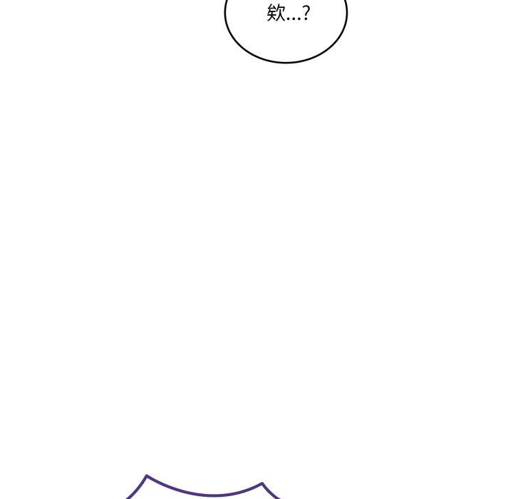 當狗不丟人第45話 第107頁