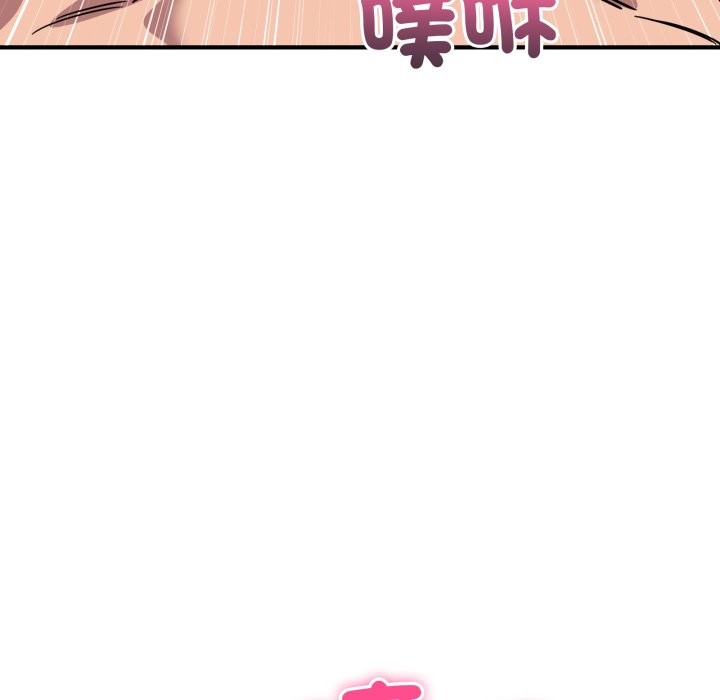 當狗不丟人第45話 第142頁